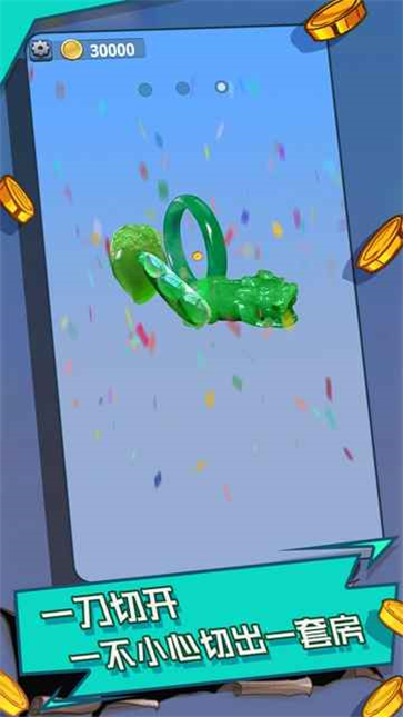 翡翠大師抖音版