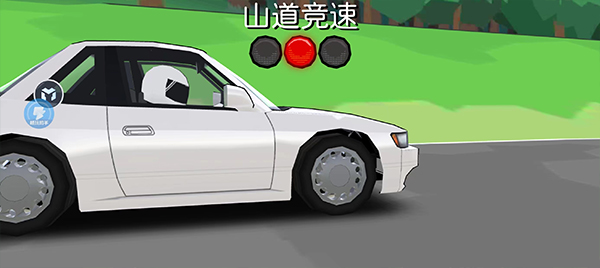 FR漂移传奇中文版