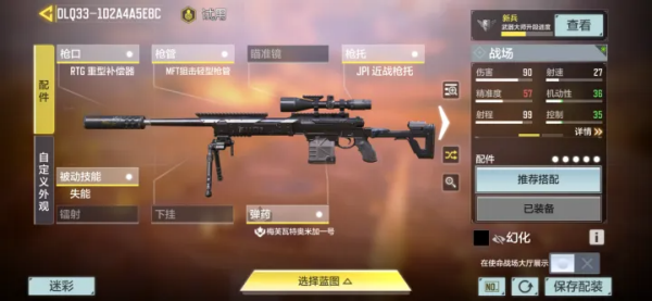 使命召唤手游微信小游戏