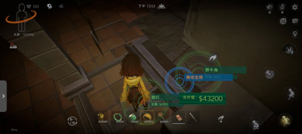 超自然行动组官服