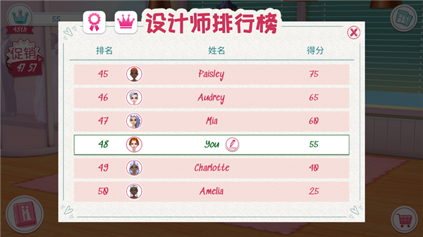 梦幻婚礼策划师游戏完整版