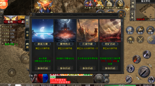 王者之战无限刀