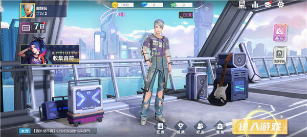 代号劲乐测试服游戏主界面