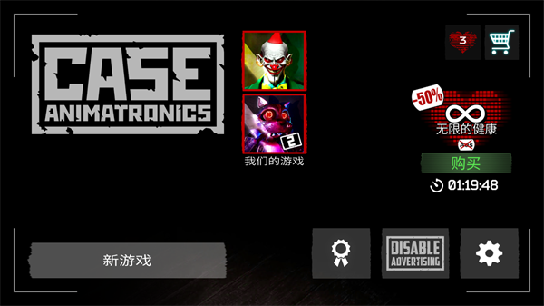 午夜机器人凶案汉化版