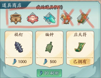 豪侠大乱斗官方版