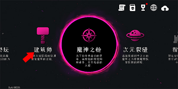 DungeonSquad汉化版