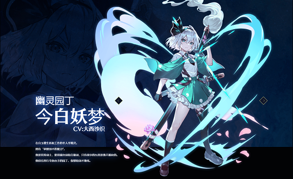 东方幻想Eclipse国际服