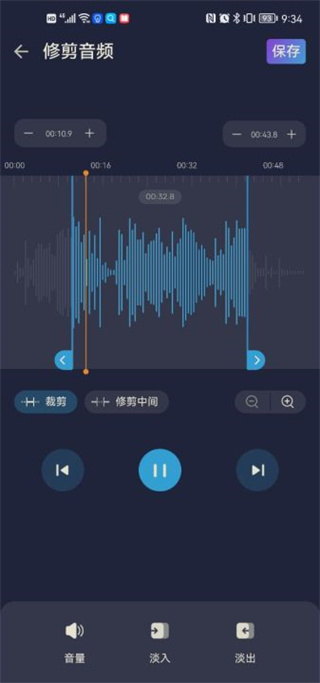 audioeditor专业版
