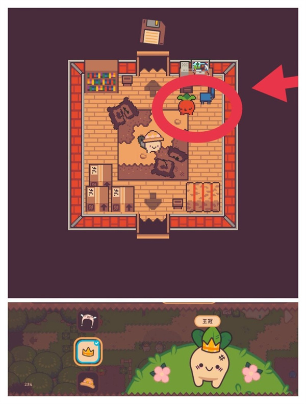 游戏攻略截图12