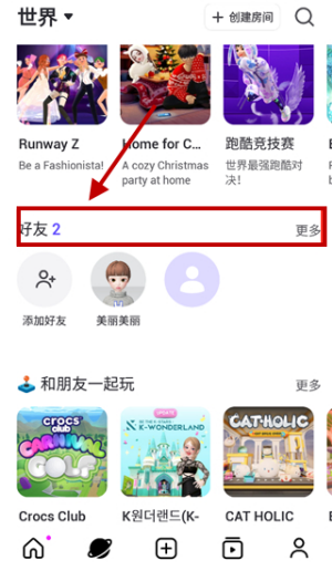 崽崽ZEPETO