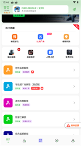 画质鸭最新版本