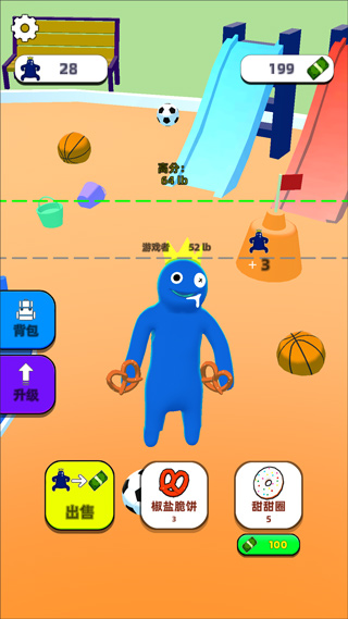 甜甜圈王国安卓版