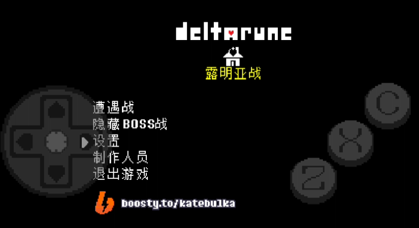 三角符文欢乐镇露明亚战