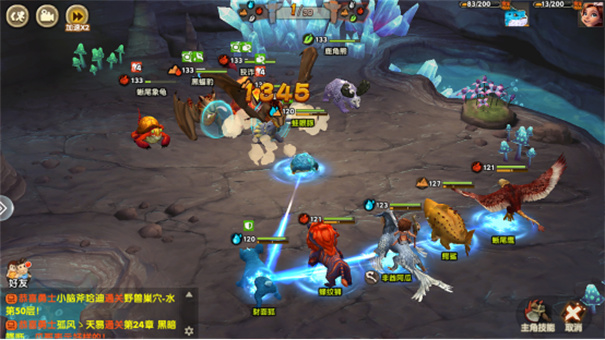 疯狂原始人2手游