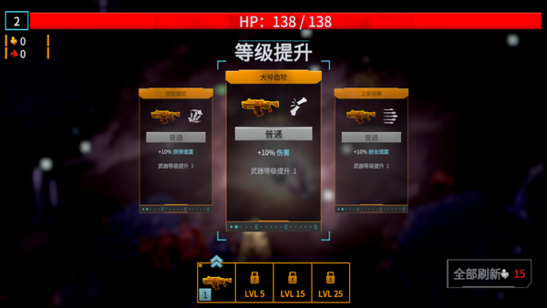 深岩银河幸存者