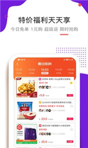 高佣联盟官方版