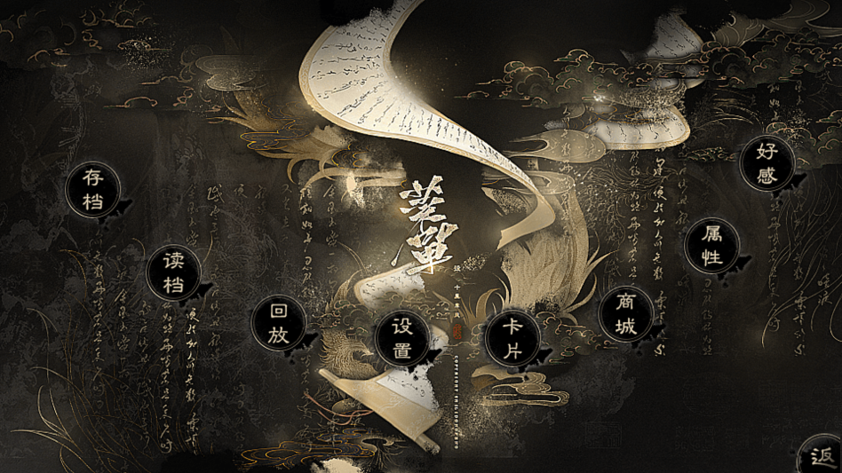 北朝纪事完结版