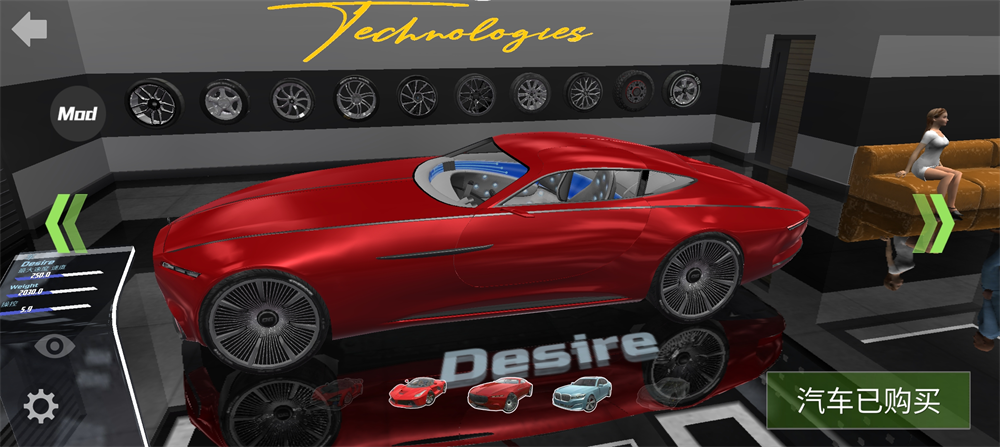 汽车模拟器2小米su7