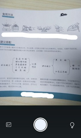 上学吧题库