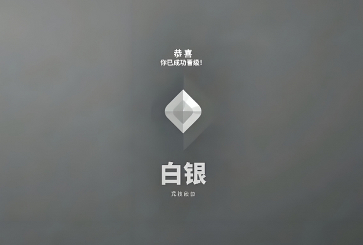 无畏契约官方登录器