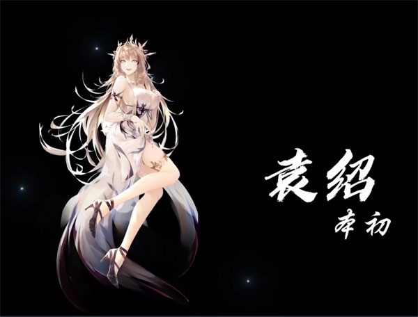 孟德大小姐与自爆少年