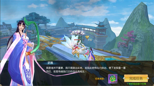 飞剑问仙红包版