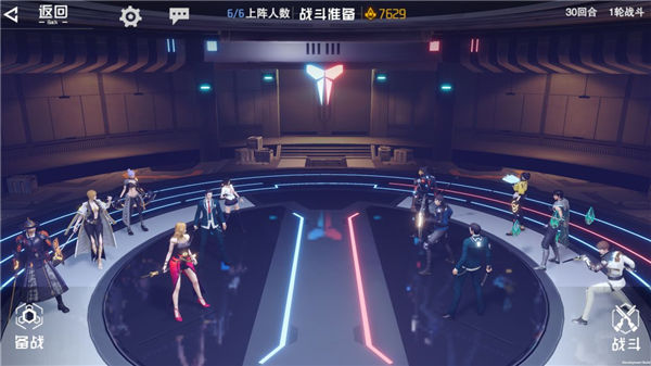 吞噬星空黎明测试服