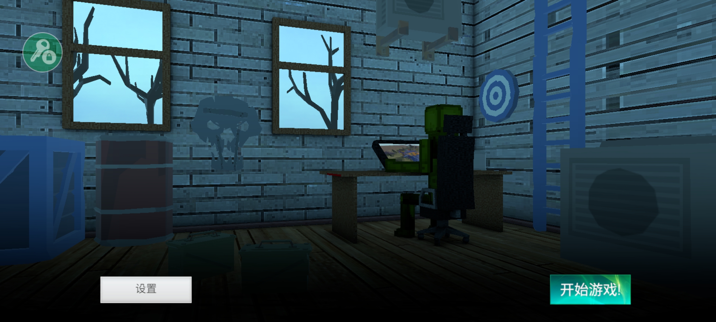 甜瓜暴力沙盒内置菜单