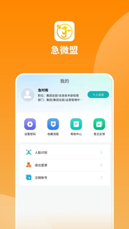 功能说明配图1