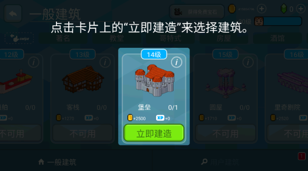 方块世界3D游戏