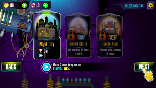 突变事件角色成长界面