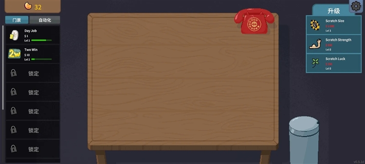 刮奖大师货币版免广告版宣传图