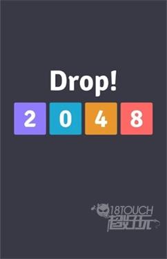 2048合合合不停闯关模式