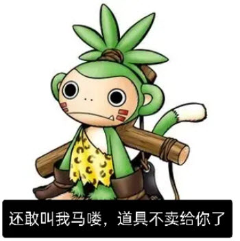数码驯兽师2