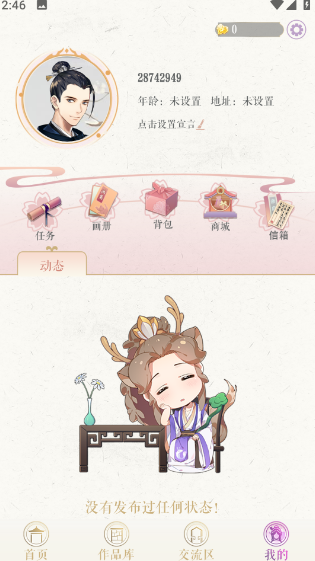 灵曦阅读