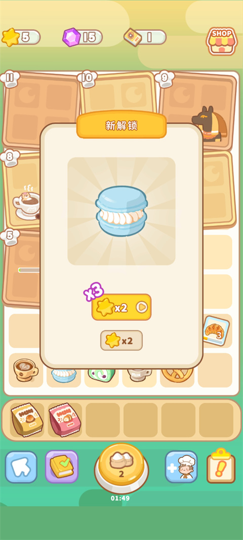 了不起小镇app官方版5