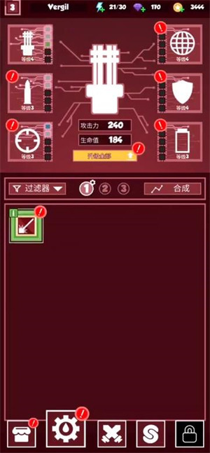 几何塔防中文版