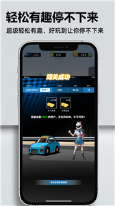 考车车