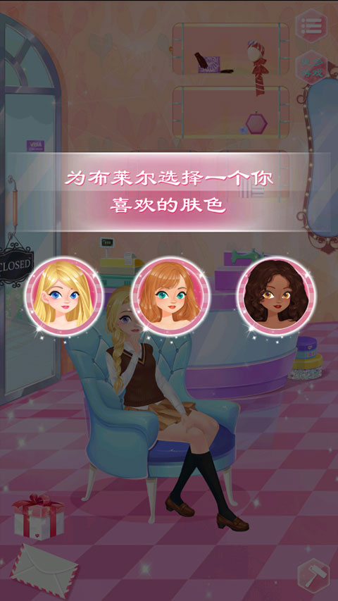 校园时装店中文版