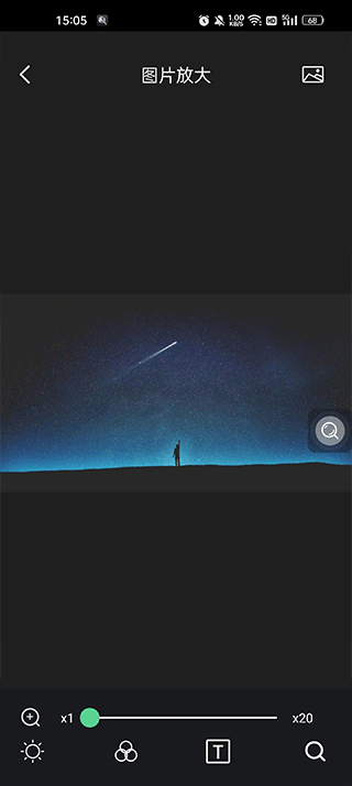 放大镜阅读器老版本