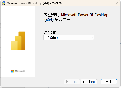 微软Power BI
