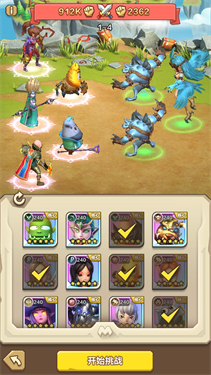 我叫mt归来官服