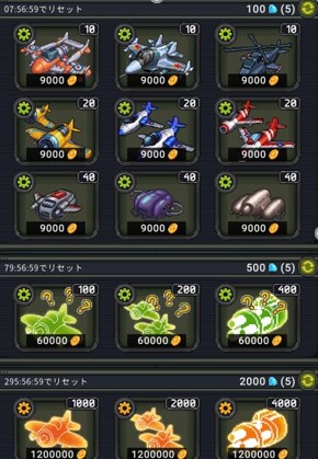 模块获取攻略配图4