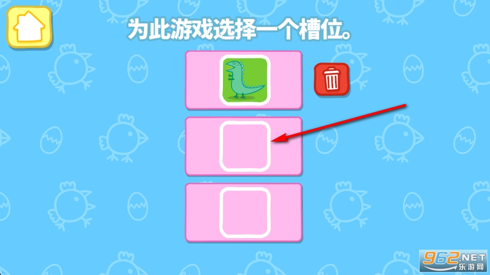 快乐小鸡小猪佩奇版 快乐小鸡小猪佩奇版