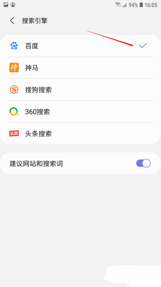 星速浏览器海外版本