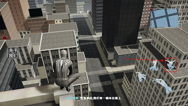 神奇绳索英雄中文版