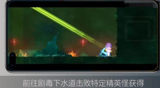 重生细胞修改版