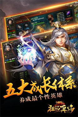 复古传奇火龙打金版