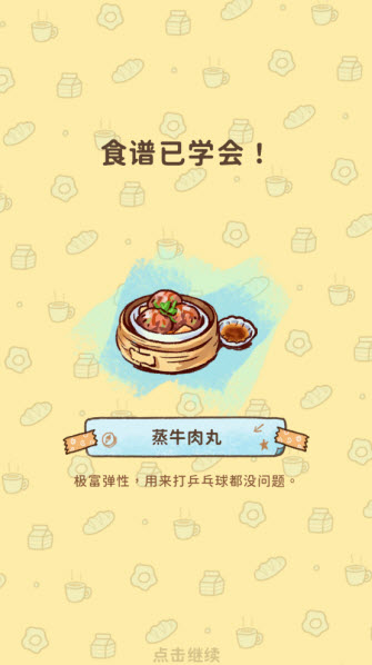 露营猫咖啡