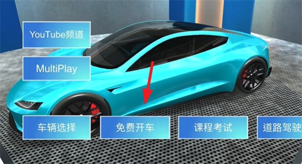 怎么获得礼品车配图1